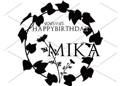 オリシャンパン 誕生日祝い