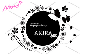 オリシャンパン 誕生日祝い