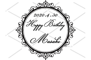 オリシャンパン 誕生日祝い