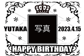 オリシャンパン 誕生日祝い