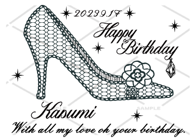 オリシャンパン 誕生日祝い