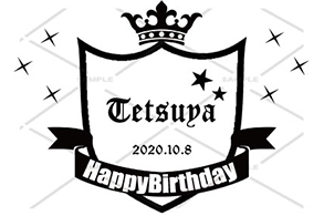 オリシャンパン 誕生日祝い