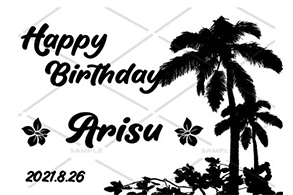 オリシャンパン 誕生日祝い