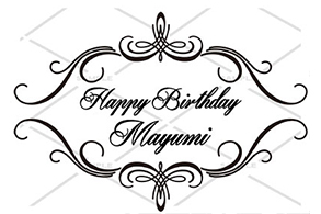 オリシャンパン 誕生日祝い