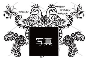 オリシャンパン 誕生日祝い