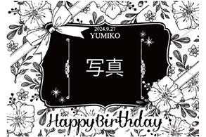 オリシャンパン 誕生日祝い