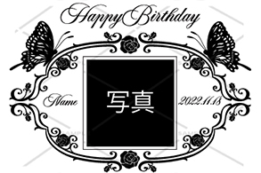 オリシャンパン 誕生日祝い