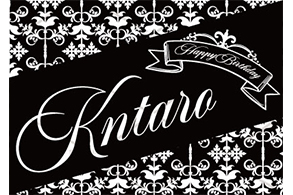 オリシャンパン 誕生日祝い