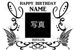 オリシャンパン 誕生日祝い