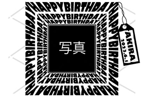 オリシャンパン 誕生日祝い