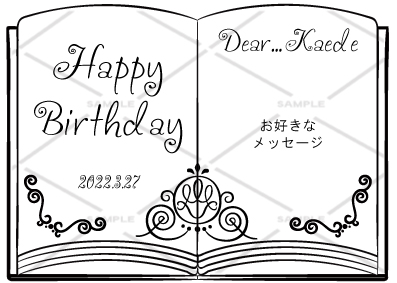 オリシャンパン 誕生日祝い