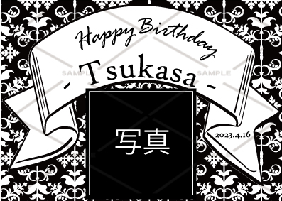 オリシャンパン 誕生日祝い