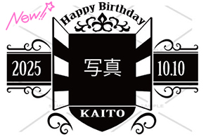 オリシャンパン 誕生日祝い