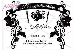 オリシャンパン 誕生日祝い