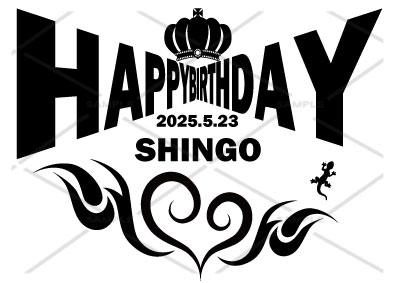 オリシャンパン 誕生日祝い