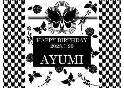 オリシャンパン 誕生日祝い