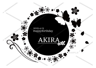 オリシャンパン 誕生日祝い