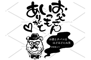 オリジナルシャンパン