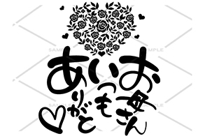 オリジナルシャンパン