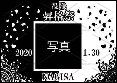 オリジナルシャンパン