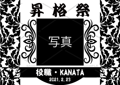 オリジナルシャンパン