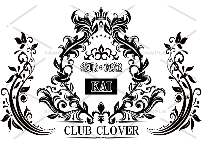 オリジナルシャンパン