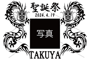 オリジナルシャンパン