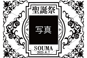 オリジナルシャンパン