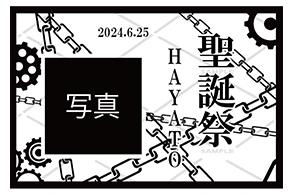 オリジナルシャンパン