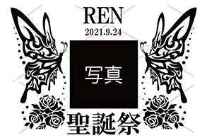 オリジナルシャンパン