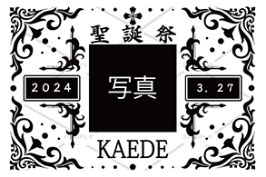 オリジナルシャンパン