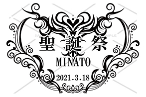 オリジナルシャンパン