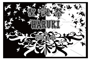 オリジナルシャンパン