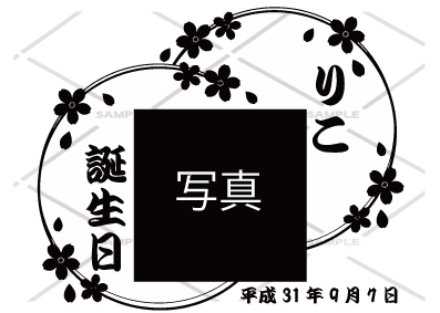 オリジナルシャンパン 和柄デザイン
