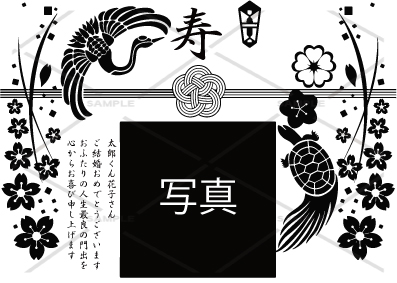 オリジナルシャンパン 和柄デザイン