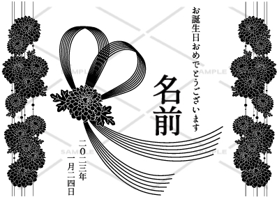 オリジナルシャンパン 和柄デザイン