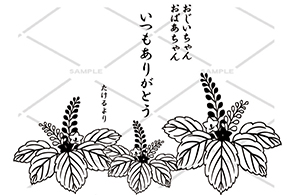 オリジナルシャンパン 和柄デザイン