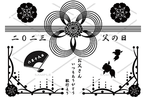 オリジナルシャンパン 和柄デザイン