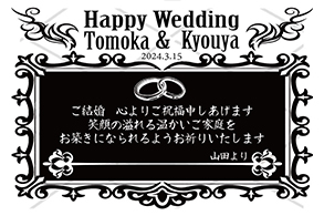 オリジナルシャンパン 結婚祝い