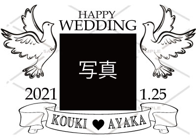オリジナルシャンパン 結婚祝い